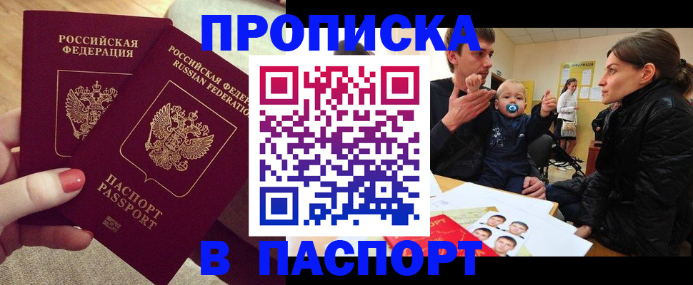 регистрация в Коммунаре