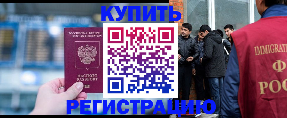 временная регистрация поиск в Коммунаре